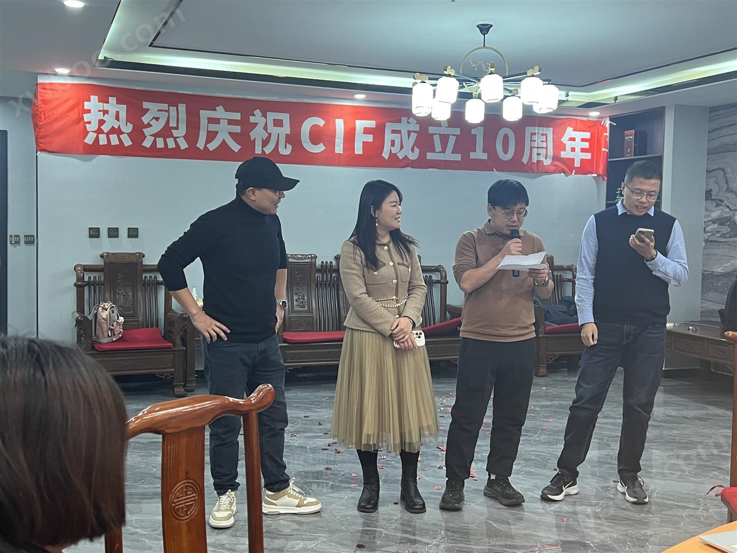 熱烈慶祝CIF成立十周年！2023年會圓滿成功