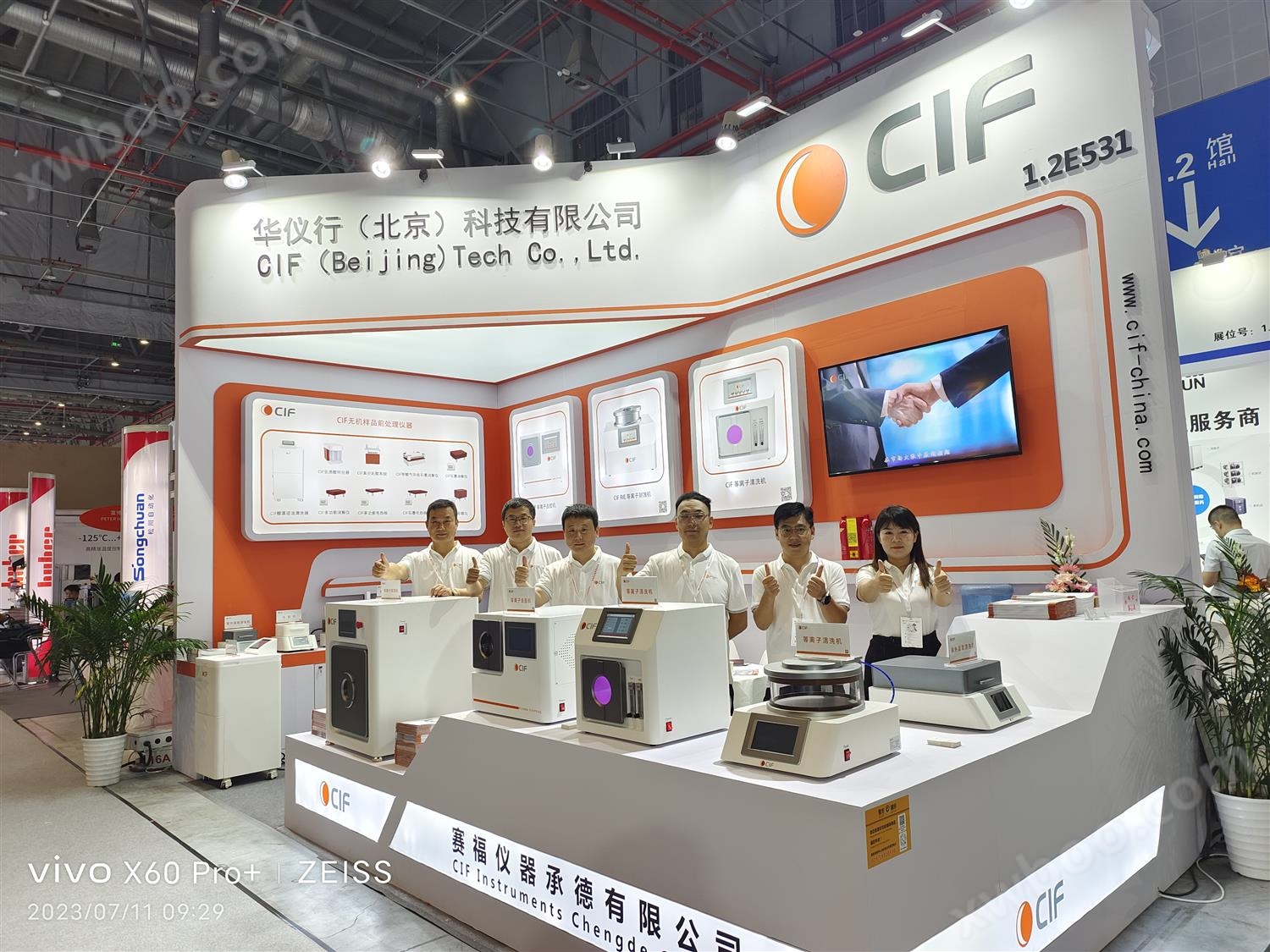 微信圖片_20230714141603.jpg 微信圖片_20230714141603.jpg